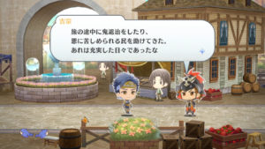 アイドルファンタジー　ファンタジアス　